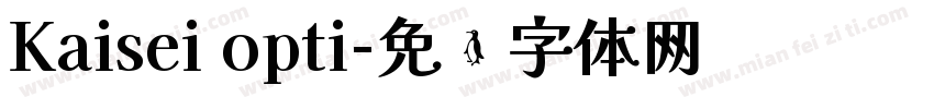 Kaisei opti字体转换